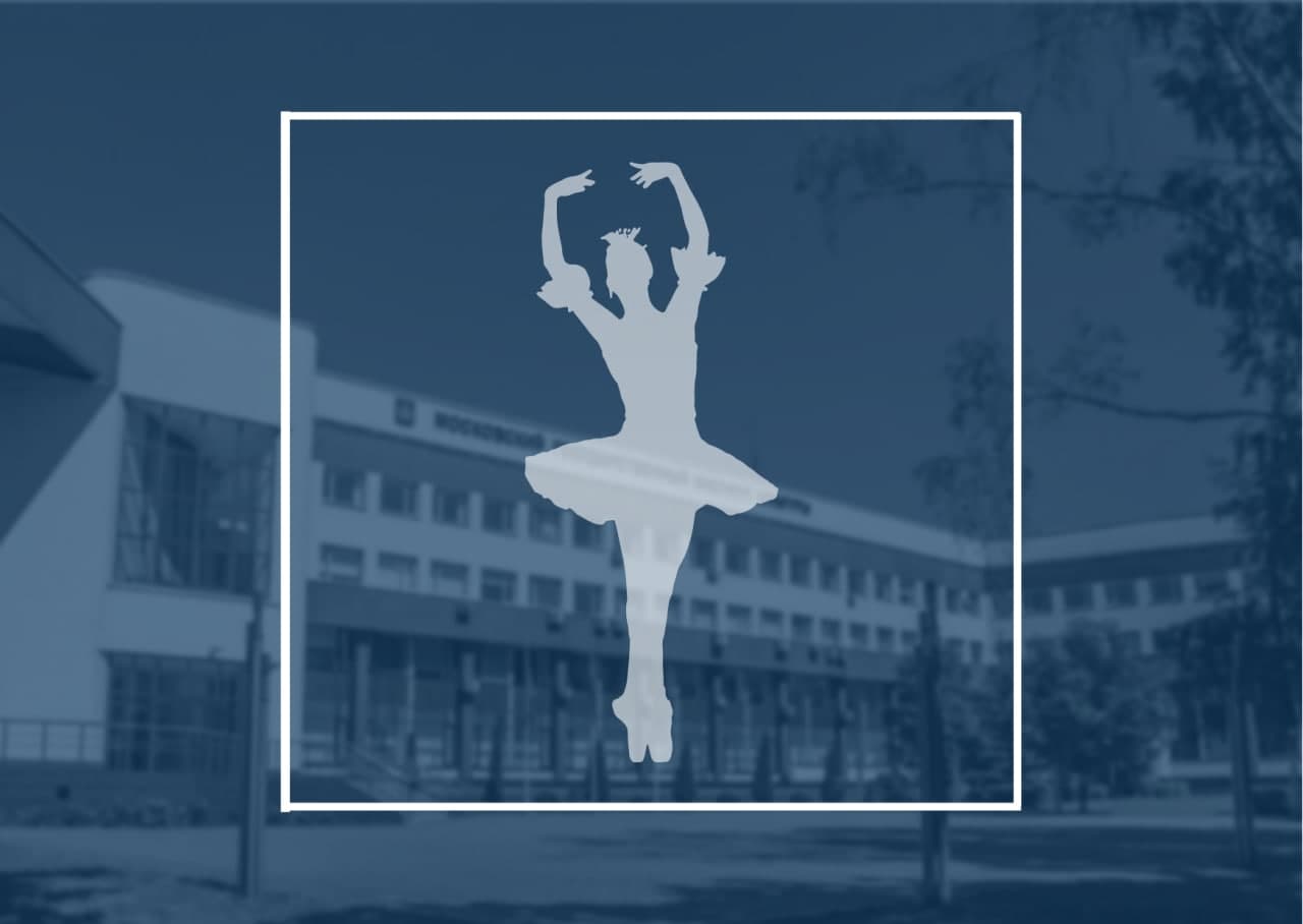 Спорт 1